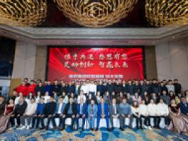 攜手并進啟新程，感恩同行創未來 | 長沙協大生物2024年度盛典圓滿落幕